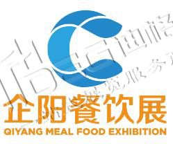 2025第九届中国成都国际餐饮业供应链博览会